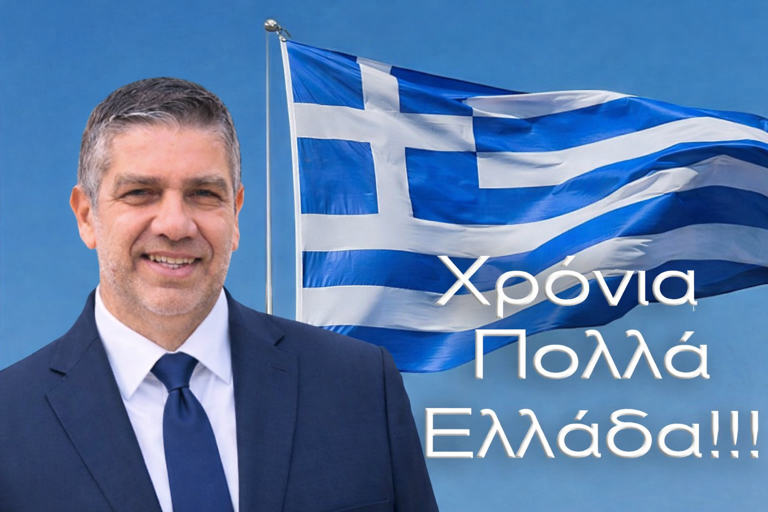 25 Μαρ 2026, 02 44 12 μ.μ.