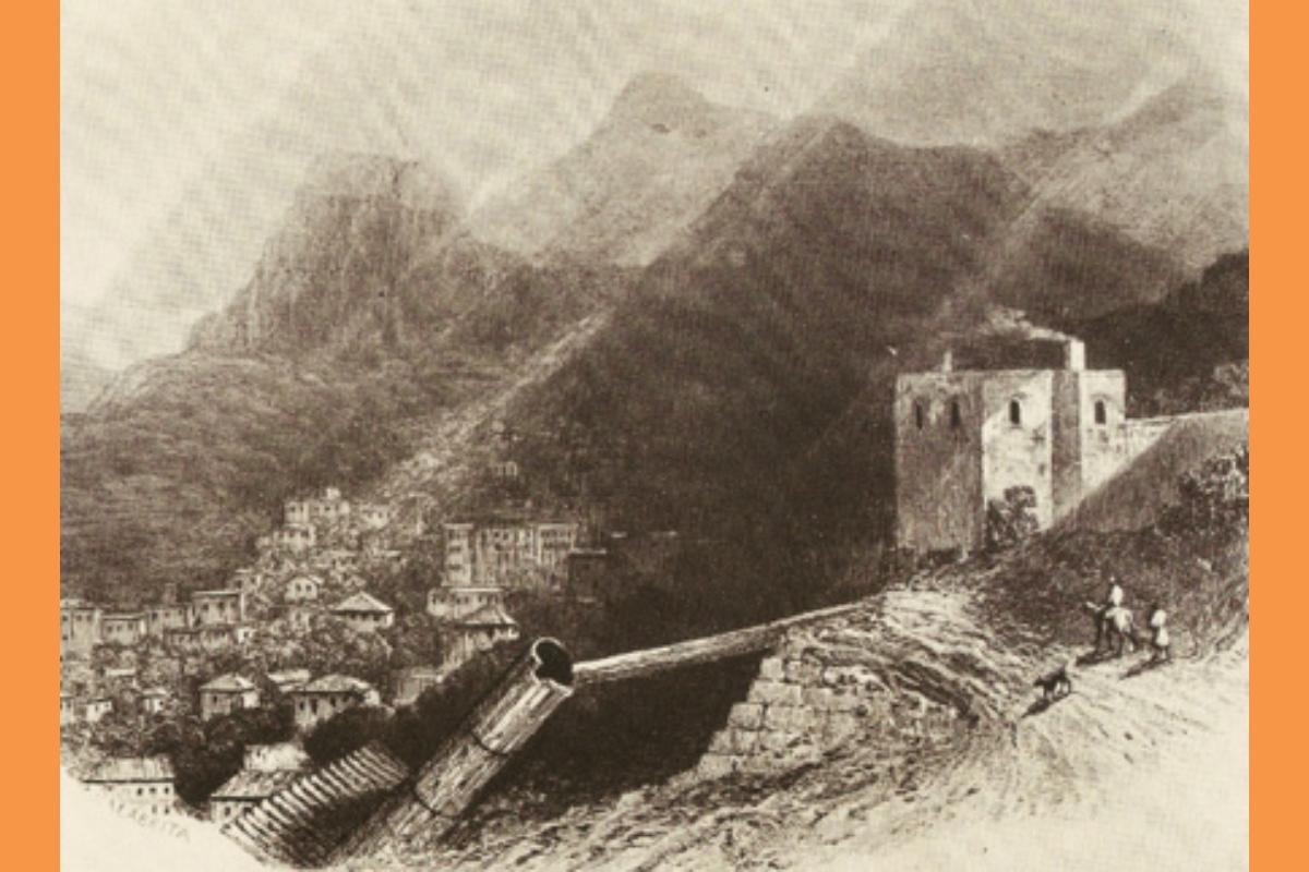 Kalavrita 1821 (Copy)