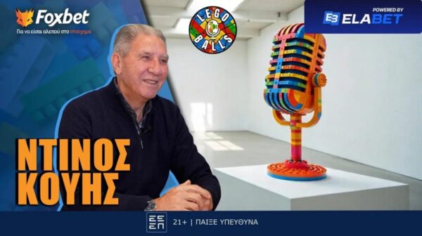 ntinos kouis legoballs (Copy)