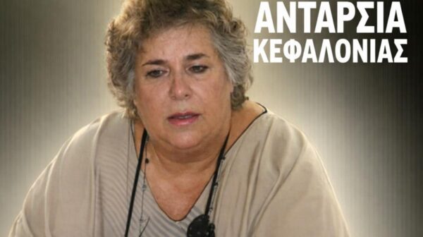 ΑΝΤΑΡΣΙΑ ΚΕΦΑΛΟΝΙΑΣ (Copy)