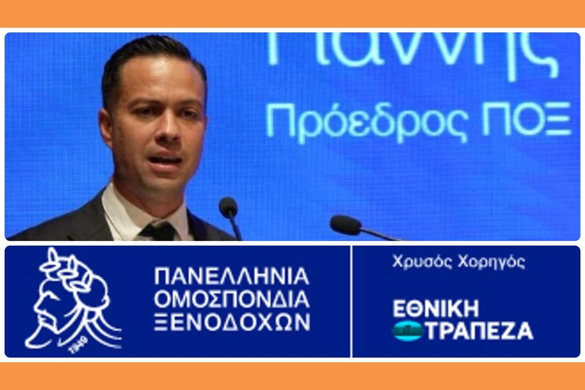 ΓΙΑΝΝΗΣ ΧΑΤΖΗΣ (Copy)