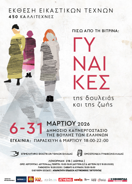 PosterA3.indd