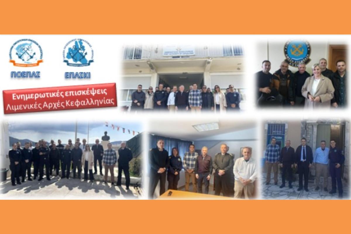 ΛΙΜΕΝΙΚΟ (Copy)