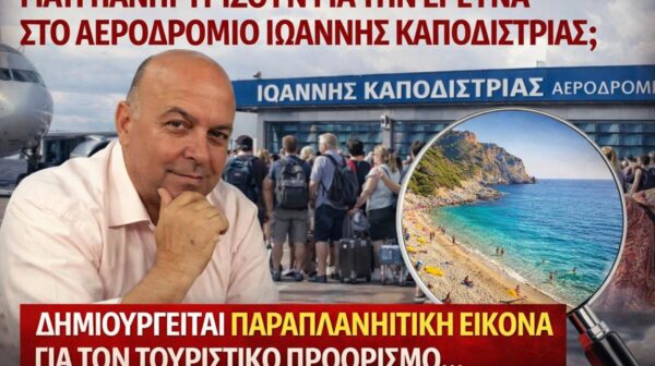 ΡΙΚΟΣ ΣΠΥΡΟΣ (Copy)