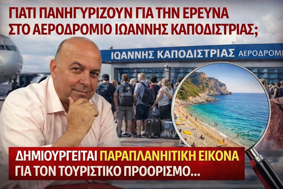ΡΙΚΟΣ ΣΠΥΡΟΣ (Copy)