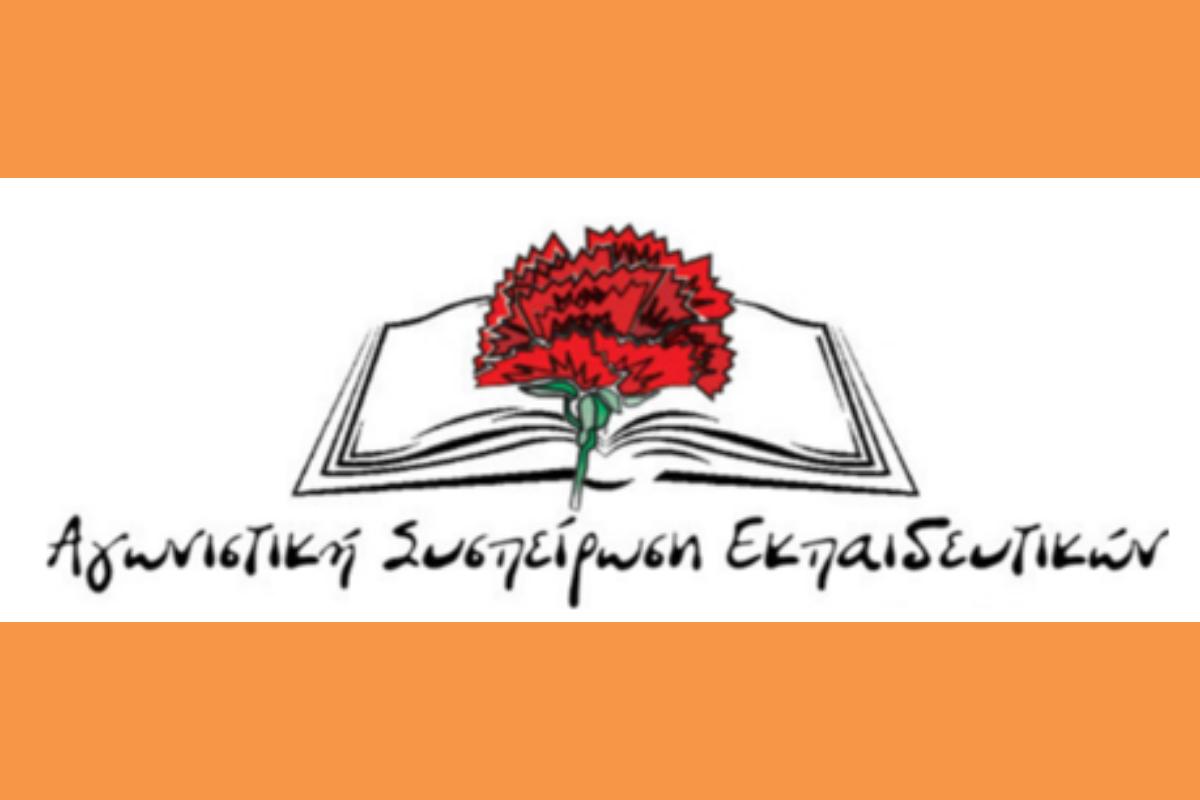 Στιγμιότυπο οθόνης 2026 03 13 223849 (Copy)