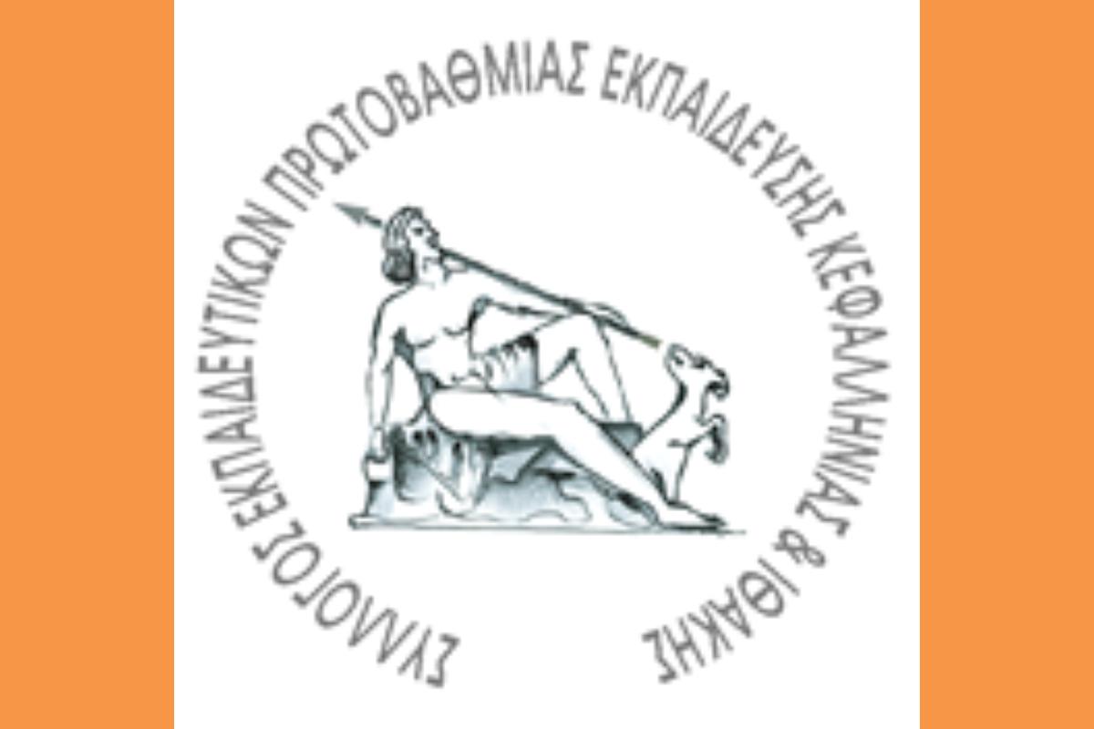 Στιγμιότυπο οθόνης 2026 03 29 234657 (Copy)