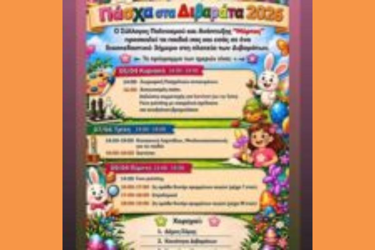 658767377 1254839483494097 411360856789897733 N E1775340845272 150×150 (Copy)