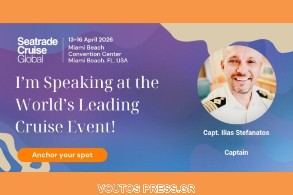 Στην μεγαλύτερη παγκόσμια συνάντηση της κρουαζιέρας…..