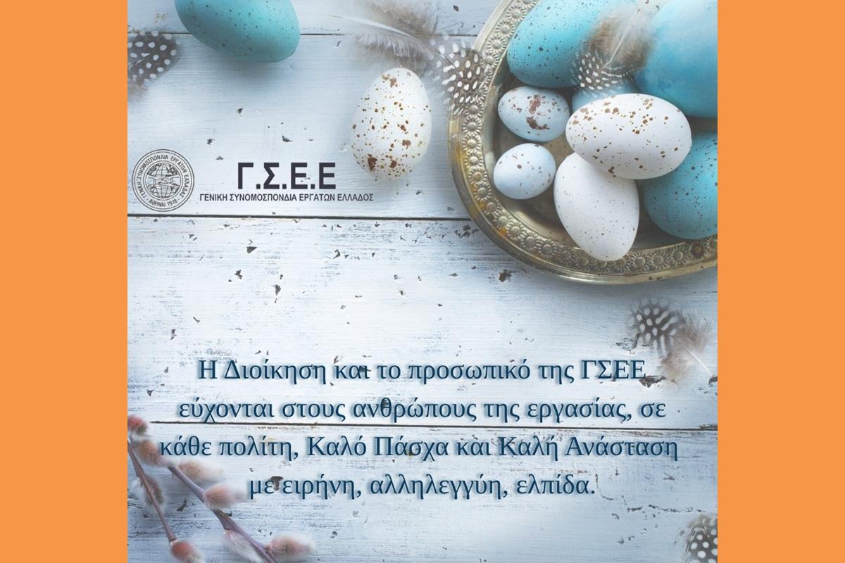 7611 Î Î Î¡Î¤Î  Î Î¥Î§Î Î£ Î Î Î£Î§Î  (Copy)