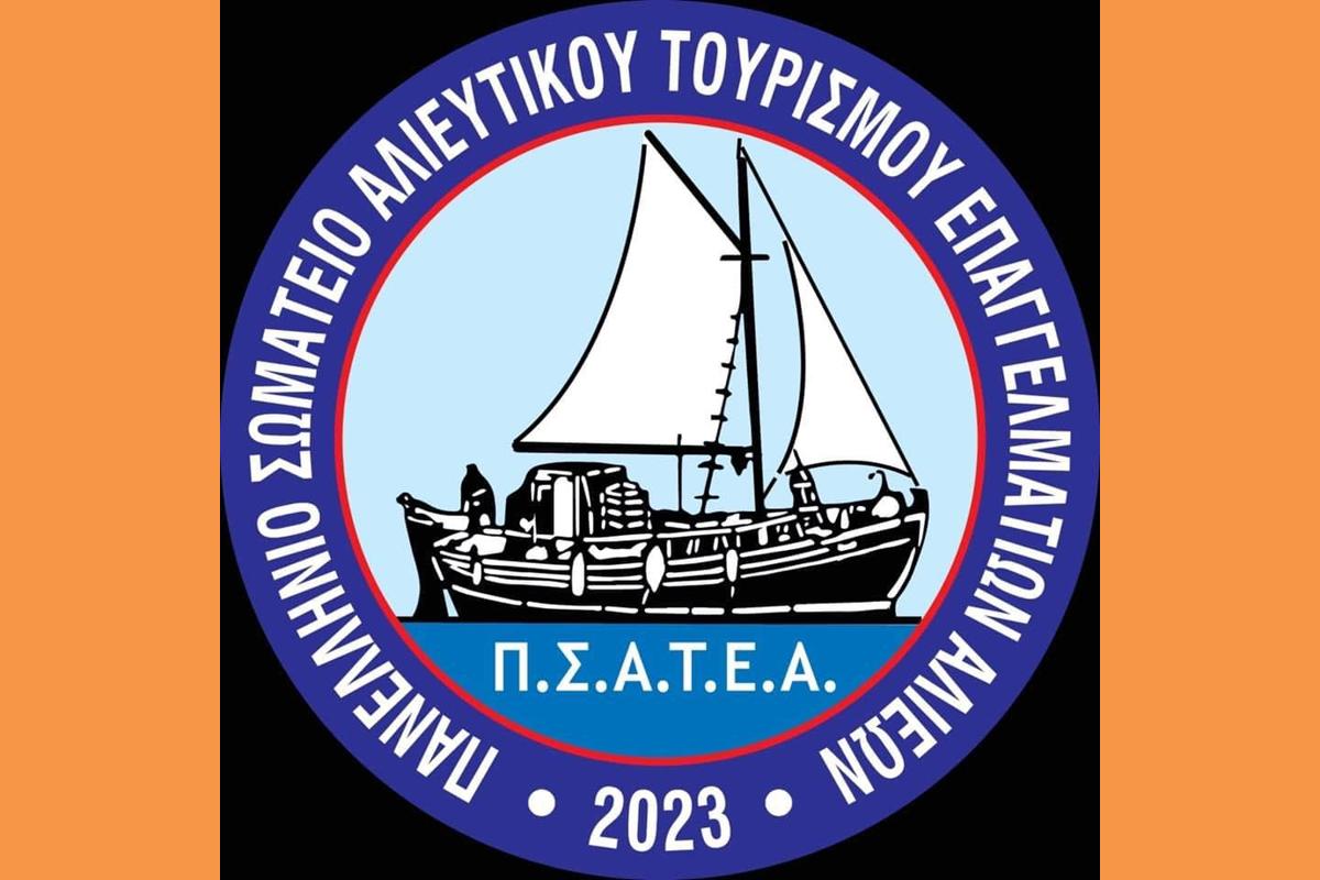 ALIEYTIKOS TOYRISMOS (Copy)