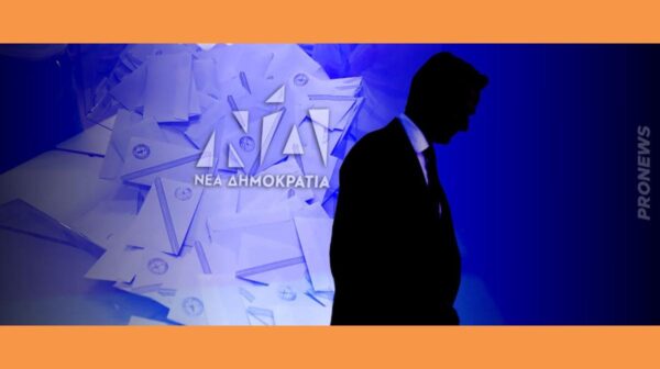 NEA_DIMOKRATIA-1536×658 (Copy)