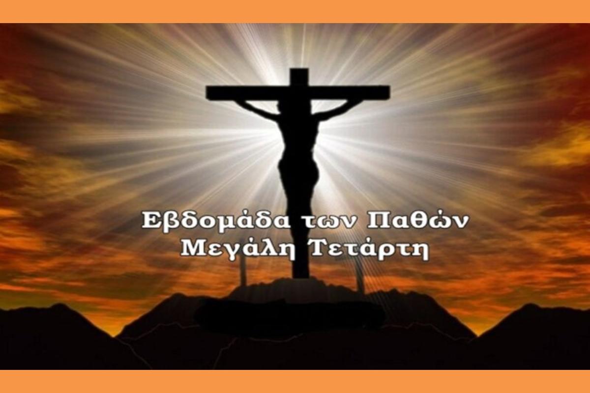 Megalitetarti E1744784059370 (Copy)