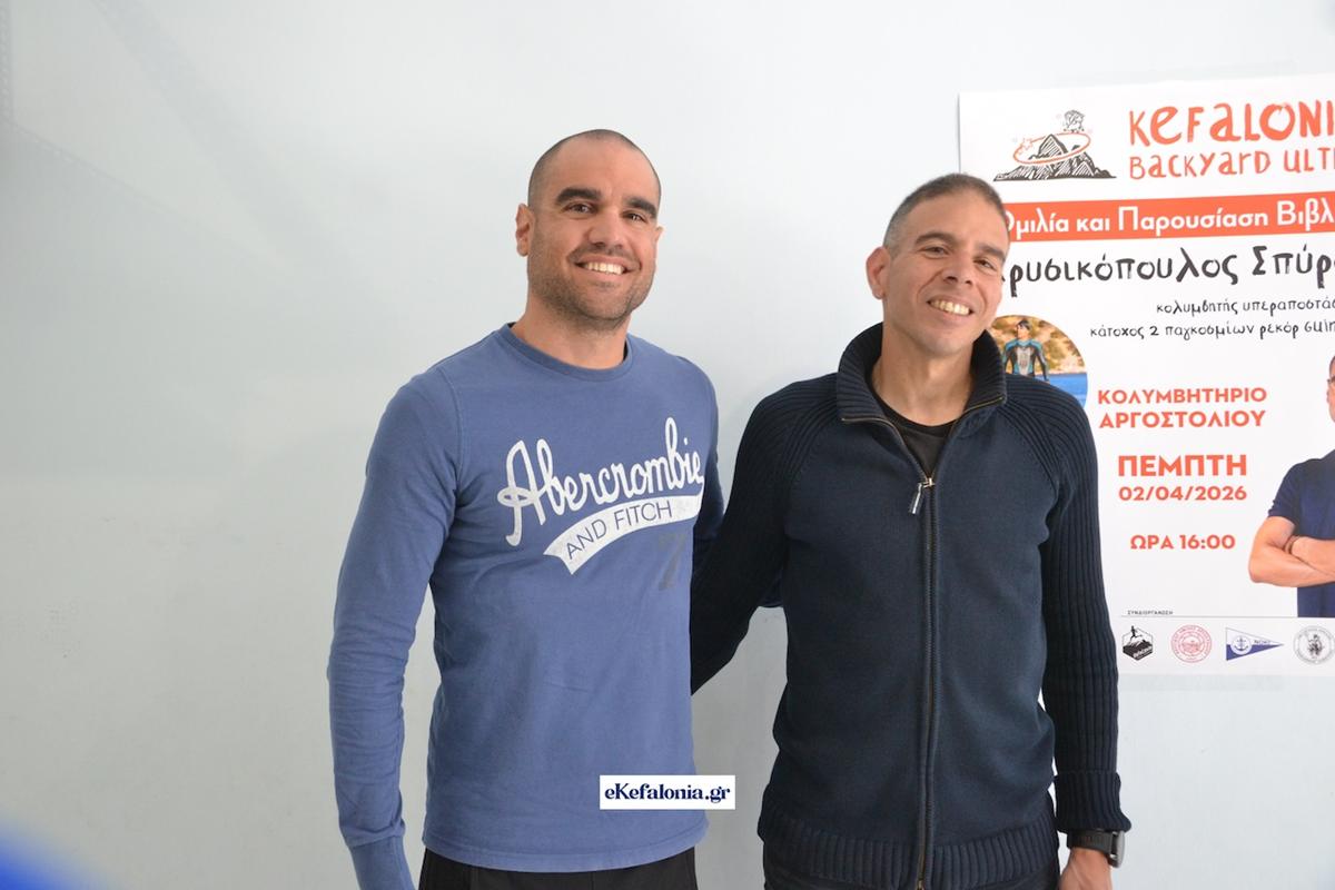 Xrusikopoulos5 (Copy)