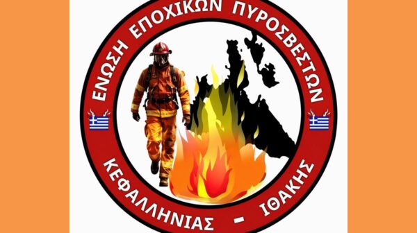 ΣΥΛΛΟΓΟΣ ΕΠΟΧΙΚΩΝ Π.Υ (Copy)