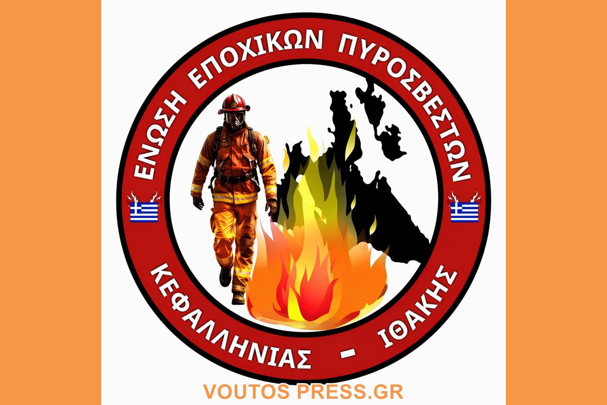 ΣΥΛΛΟΓΟΣ ΕΠΟΧΙΚΩΝ Π.Υ (Copy)