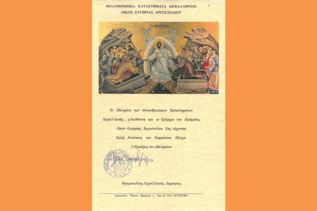 Στιγμιότυπο οθόνης 2026 04 08 134631 (Copy)