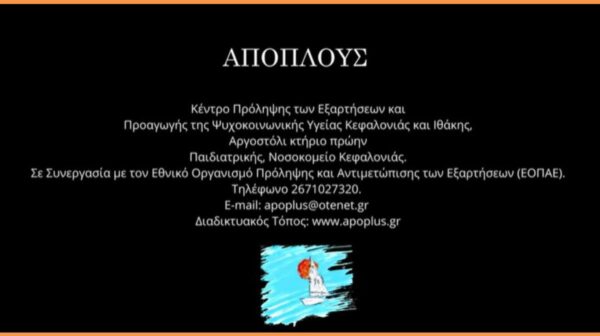 Στιγμιότυπο οθόνης 2026-04-15 162421 (Copy)
