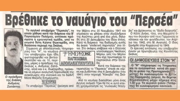 Στιγμιότυπο οθόνης 2026-04-18 193418 (Copy)