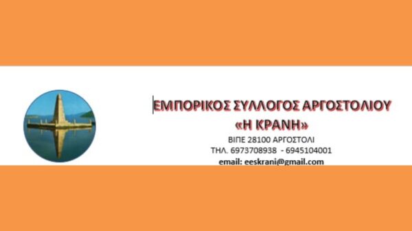 Στιγμιότυπο οθόνης 2026-04-24 154518 (Copy)
