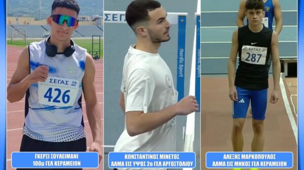 μαθητεσ (Copy)