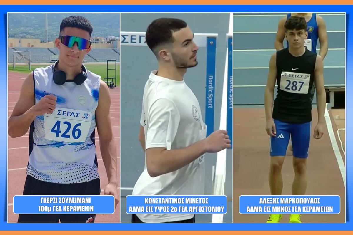 μαθητεσ (Copy)