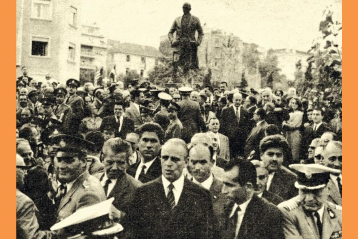 Agalma Truman Karamanlis (Copy)