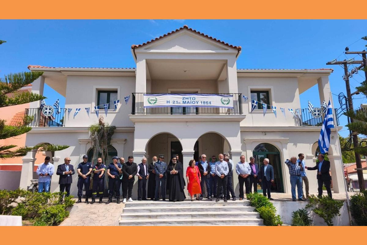 Με λαμπρότητα και επισημότητα έγινε ο εορτασμός της Ένωσης των Επτανήσων στην Σκάλα