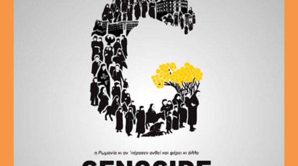 Genoktonia_Pontion-logo (Copy)