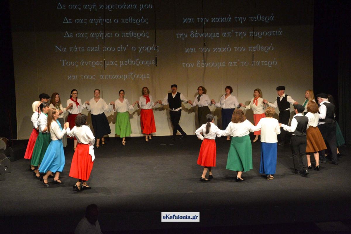 Με επιτυχία η μουσικοχορευτική παράσταση της «Ιονίου Πνοής» στο Θέατρο Κέφαλος [εικόνες +βίντεο]