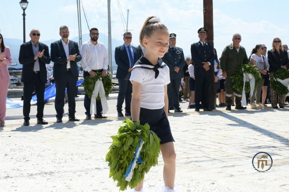 Ληξούρι: Η 21η Μαΐου με παρέλαση, μουσική και παραδοσιακούς χορούς