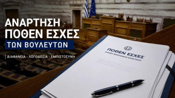 poten-esxes (Copy)