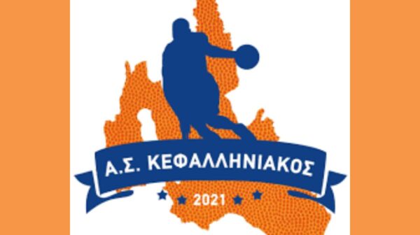 ΑΣΚ ΚΕΦΑΛΛΗΝΙΑΚΟΣ (Copy)