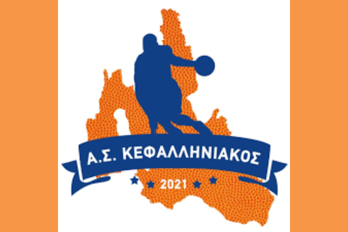 ΑΣΚ ΚΕΦΑΛΛΗΝΙΑΚΟΣ (Copy)