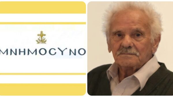 ΜΕΛΙΣΣΑΡΑΤΟΣ ΝΙΚΟΣ