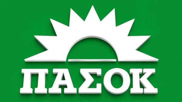 ΠΑΣΟΚ 1 (Copy)