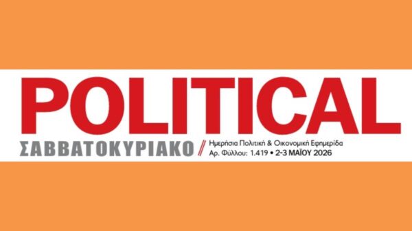 Στιγμιότυπο οθόνης 2026-05-03 002725 (Copy)