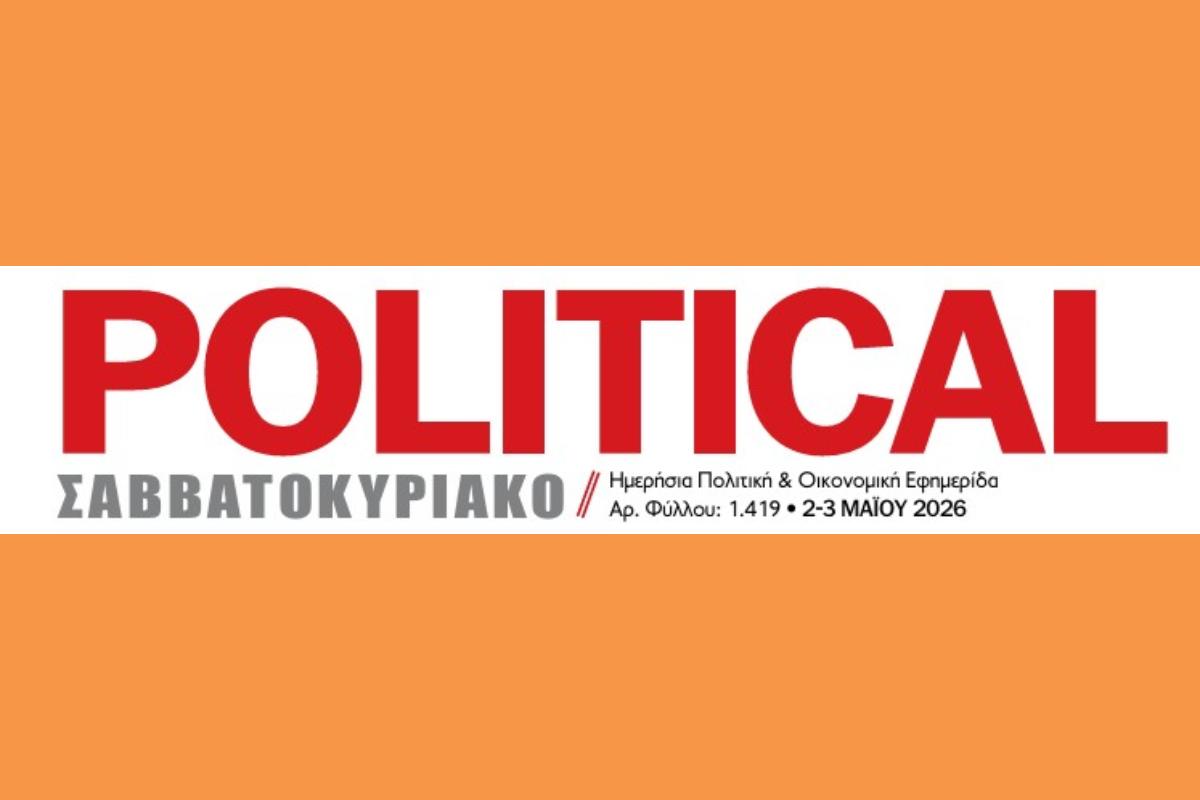 Στιγμιότυπο οθόνης 2026 05 03 002725 (Copy)