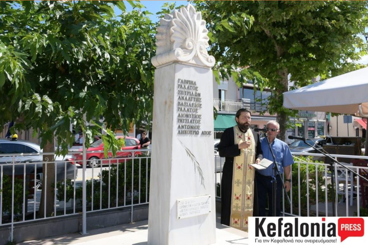Ληξούρι: Τιμή στους πέντε αγωνιστές που απαγχονίστηκαν στην Κατοχή