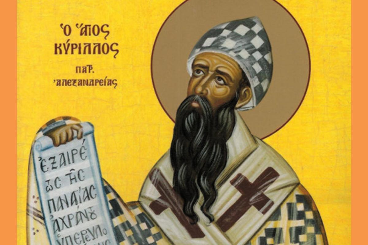 Agios Kyrillos Alexandreias (1) (Copy)