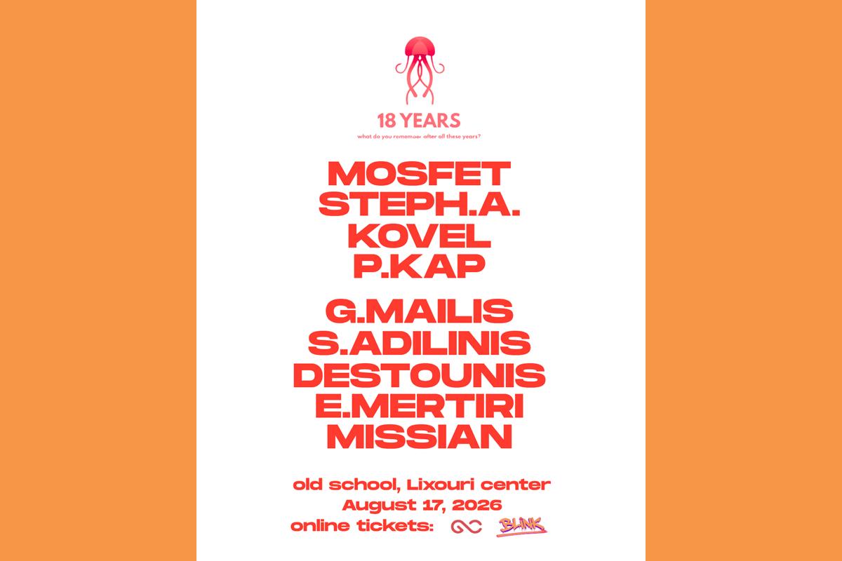 Pali Ekei Music Festival Amplified By Mercury: Ανακοίνωσε το Lineup του Amnesia 18 Years