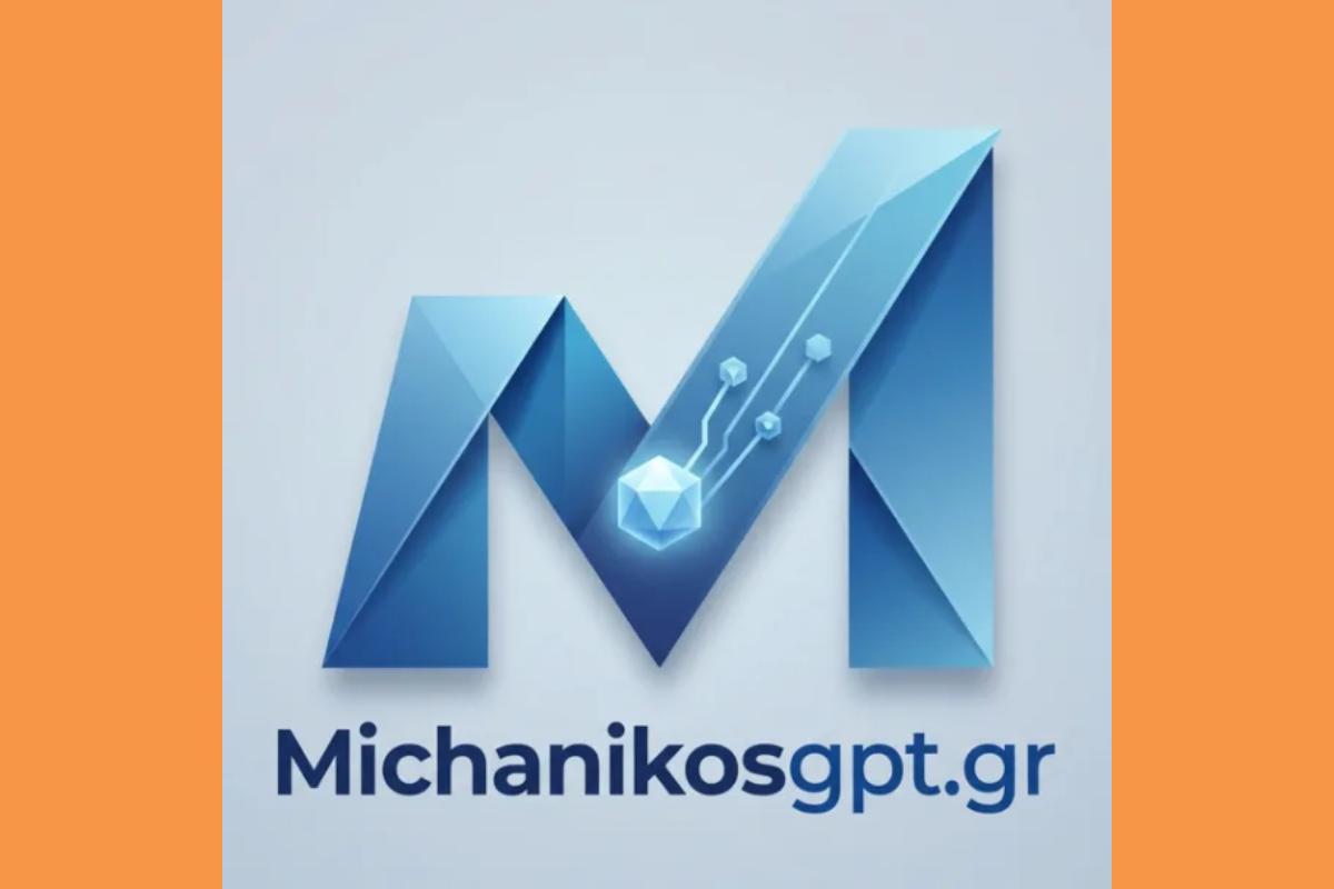 Οδηγός για το Νέο Κώδικας Χωροταξίας & Πολεοδομίας