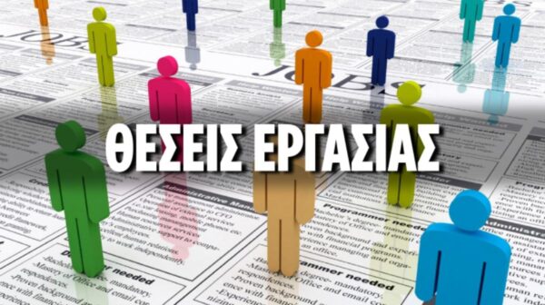 thesisergasias-752×440-1 (Copy)
