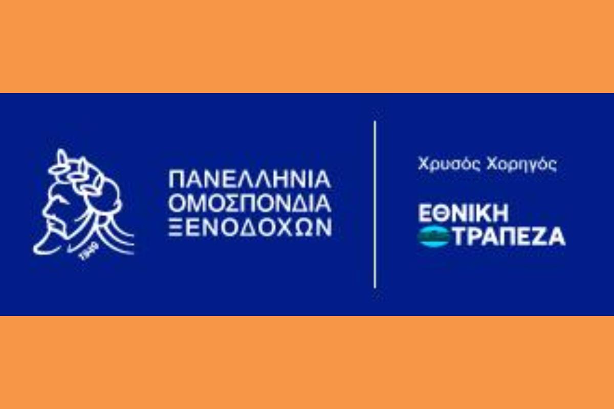 Στρατηγική συνεργασία Εθνικής Τράπεζας – Π.Ο.Ξ.