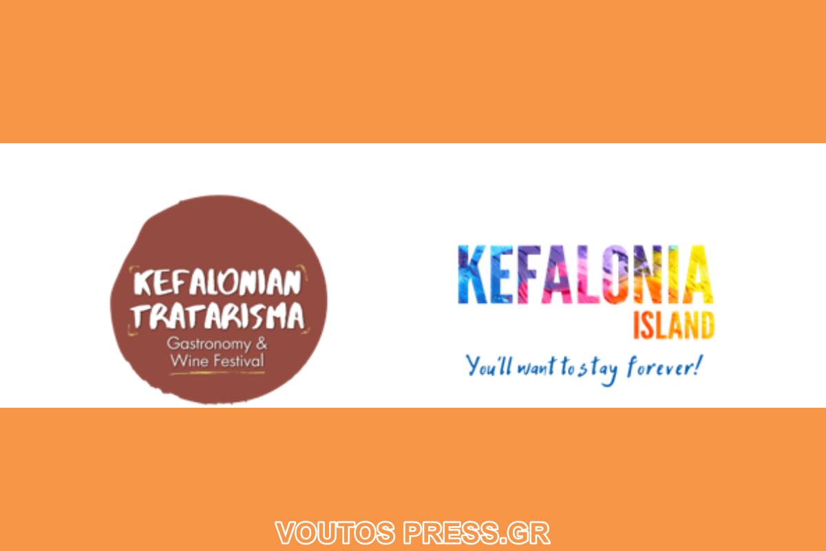 3o Kefalonian Tratarisma – Φεστιβάλ Γαστρονομίας και Οίνου Κεφαλονιάς στον Θαλασσόμυλο, Αργοστόλι