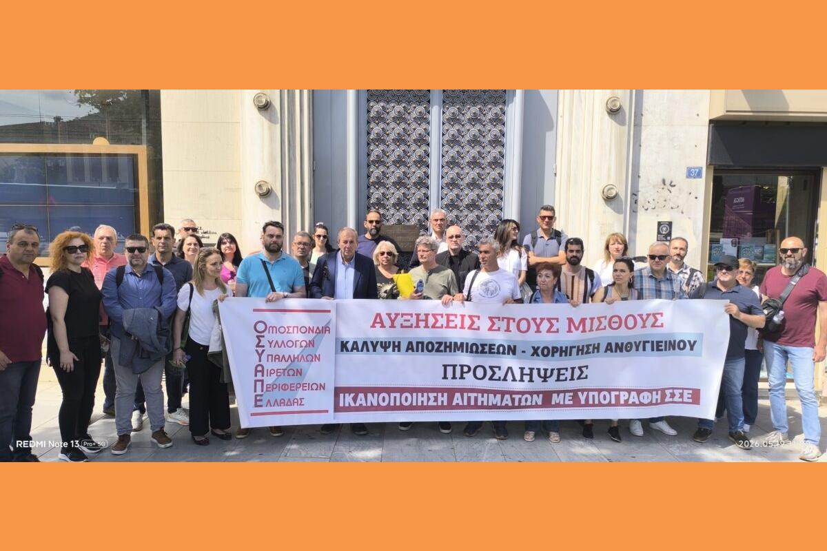 «Λουκέτο» σε όλες τις Περιφέρειες την επόμενη εβδομάδα
