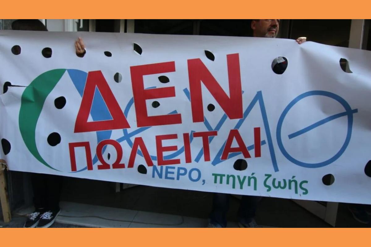 3 – Eyath – 1020 980×552 (Copy)