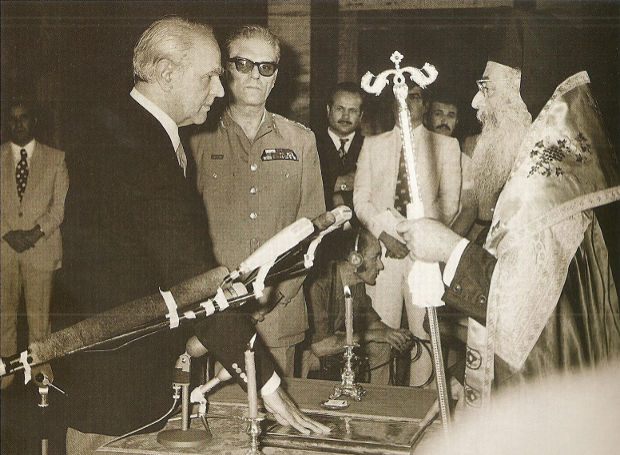 Konstantinos Karamanlis Orkomosia 1974