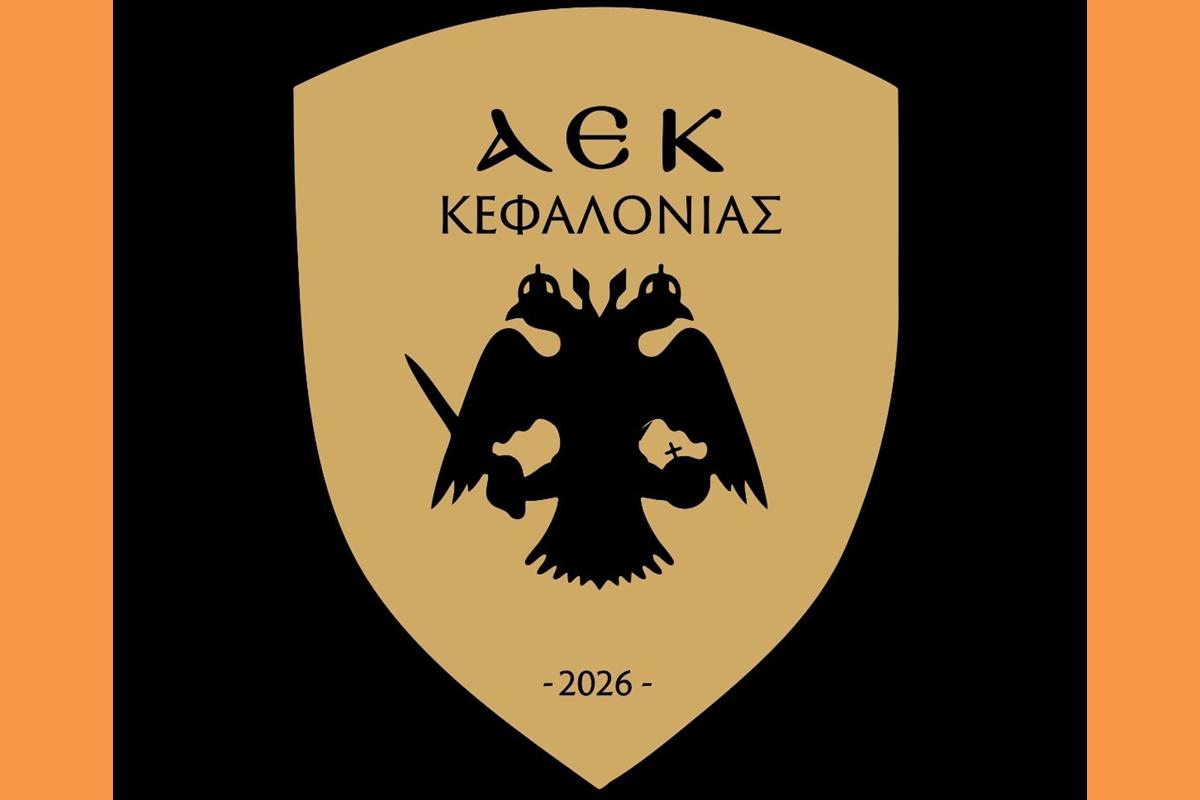 El Aek Aek (Copy)