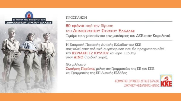 inv_10x21_ΑΡΓΟ (Copy)